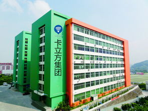 卡立方RFID定制化厂家即将亮相2017物联网展