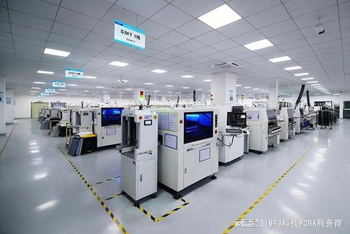 1943科技 值得信赖的SMT贴片加工厂，助力计算机软硬件技术研发
