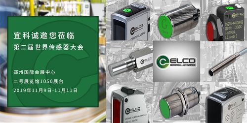 宜科电子官网发布最新动态 深化计算机软硬件技术研发，引领行业创新突破