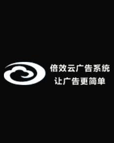 上海倍效网络科技 驱动数字化转型的创新力量