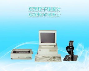 美国TITAN品牌IPHTIII型炭黑粒子硬度计供应信息，食品科技网网络科技为您提供专业检测设备