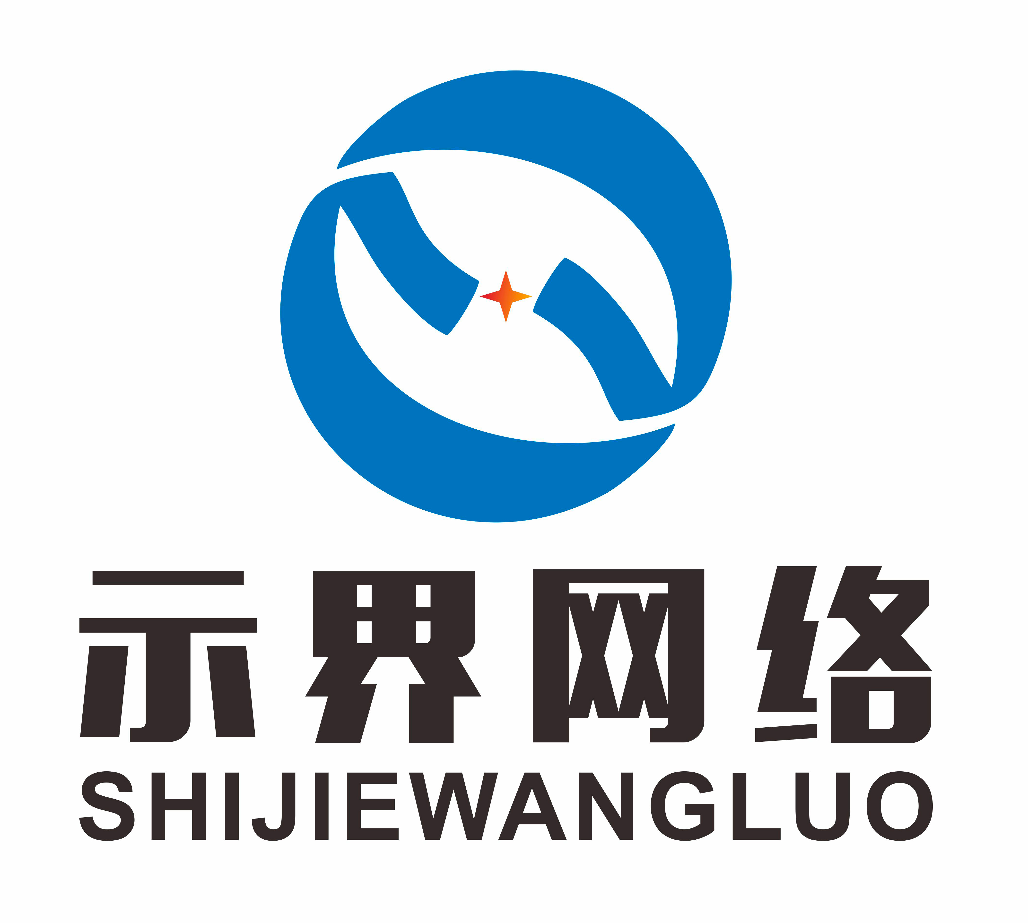 “示界网络科技（上海）”信用视角下的计算机软硬件技术研发之路